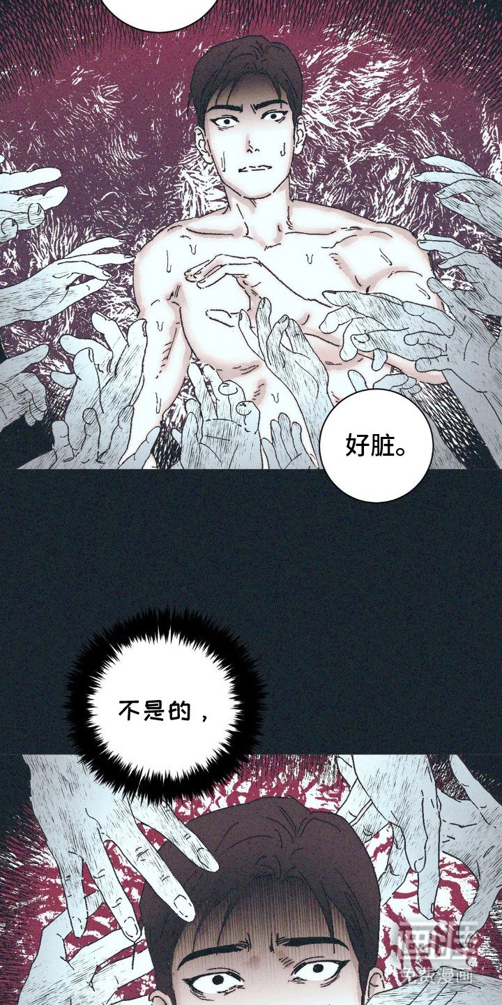 第6章：晕倒