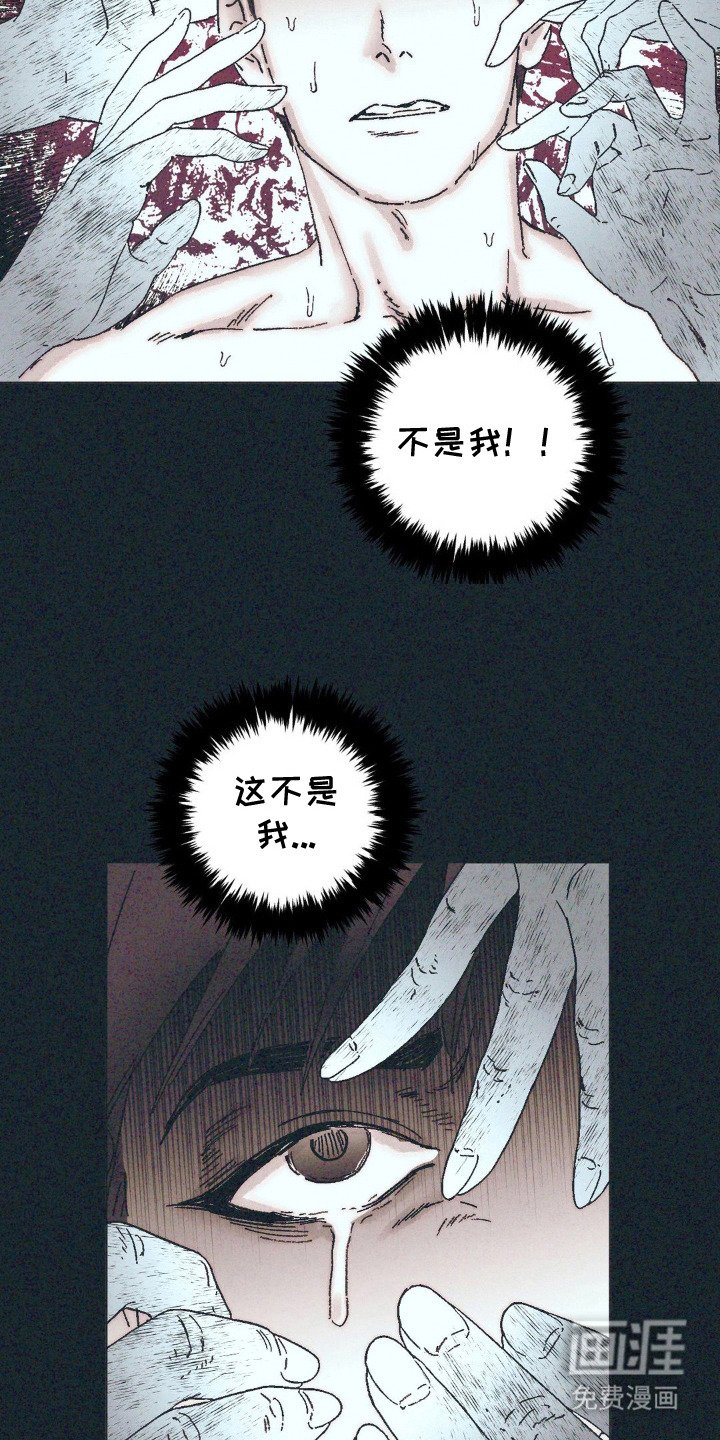 第6章：晕倒