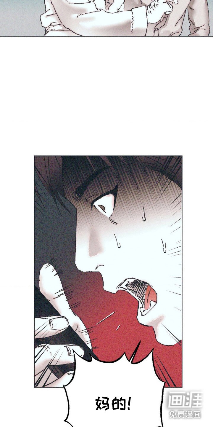 第7章：脸色很差