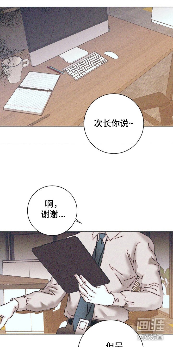 第7章：脸色很差