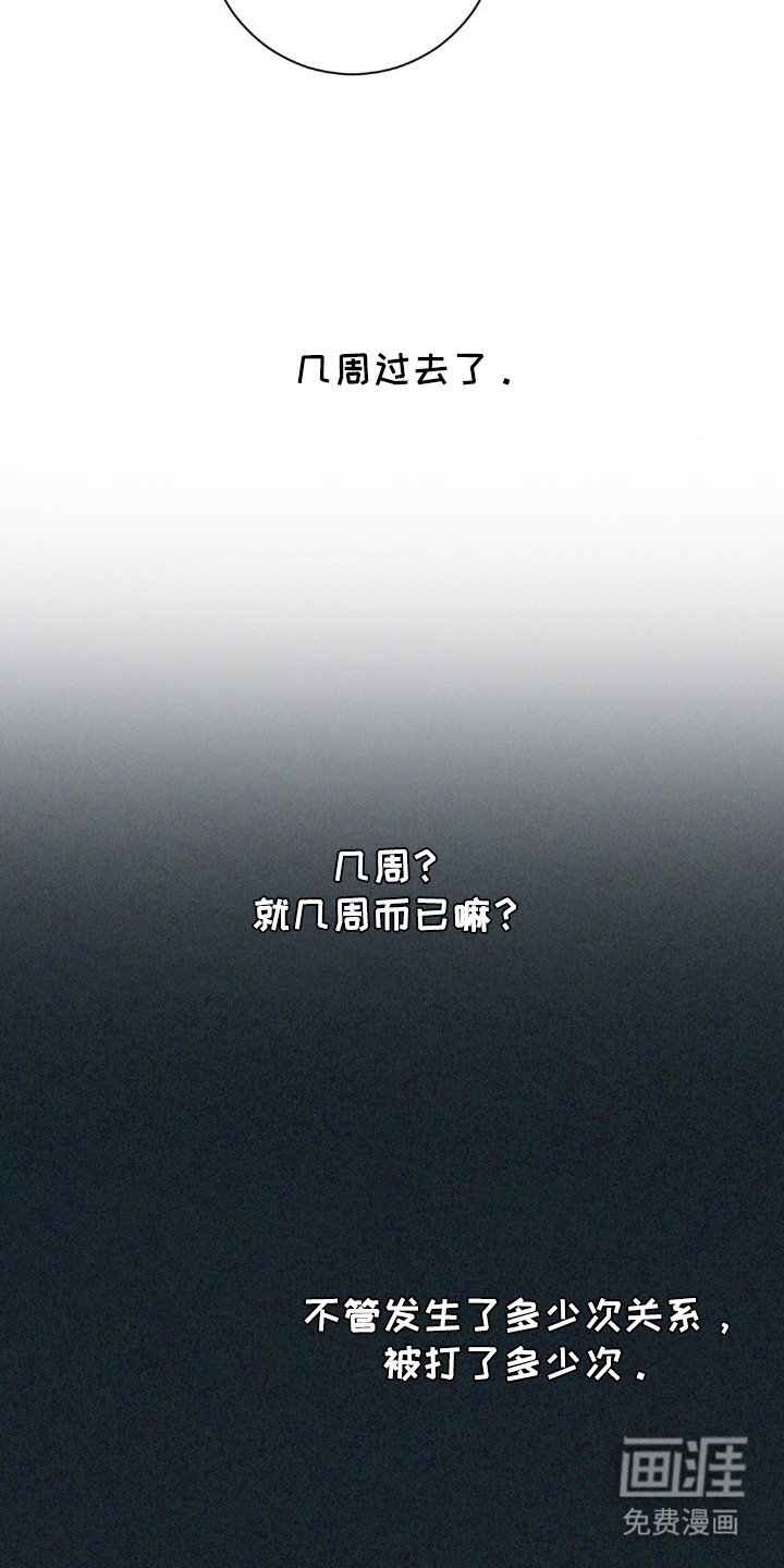 第7章：脸色很差