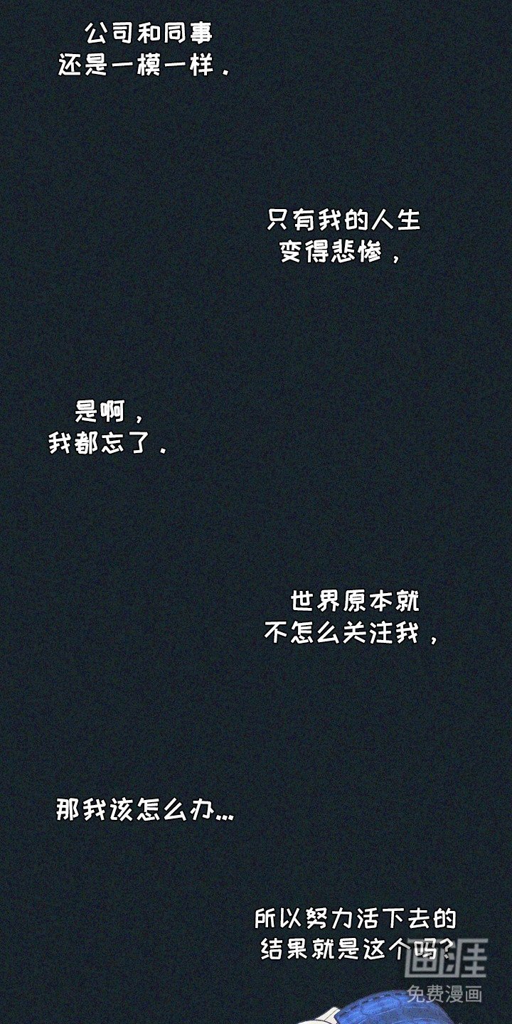 第7章：脸色很差