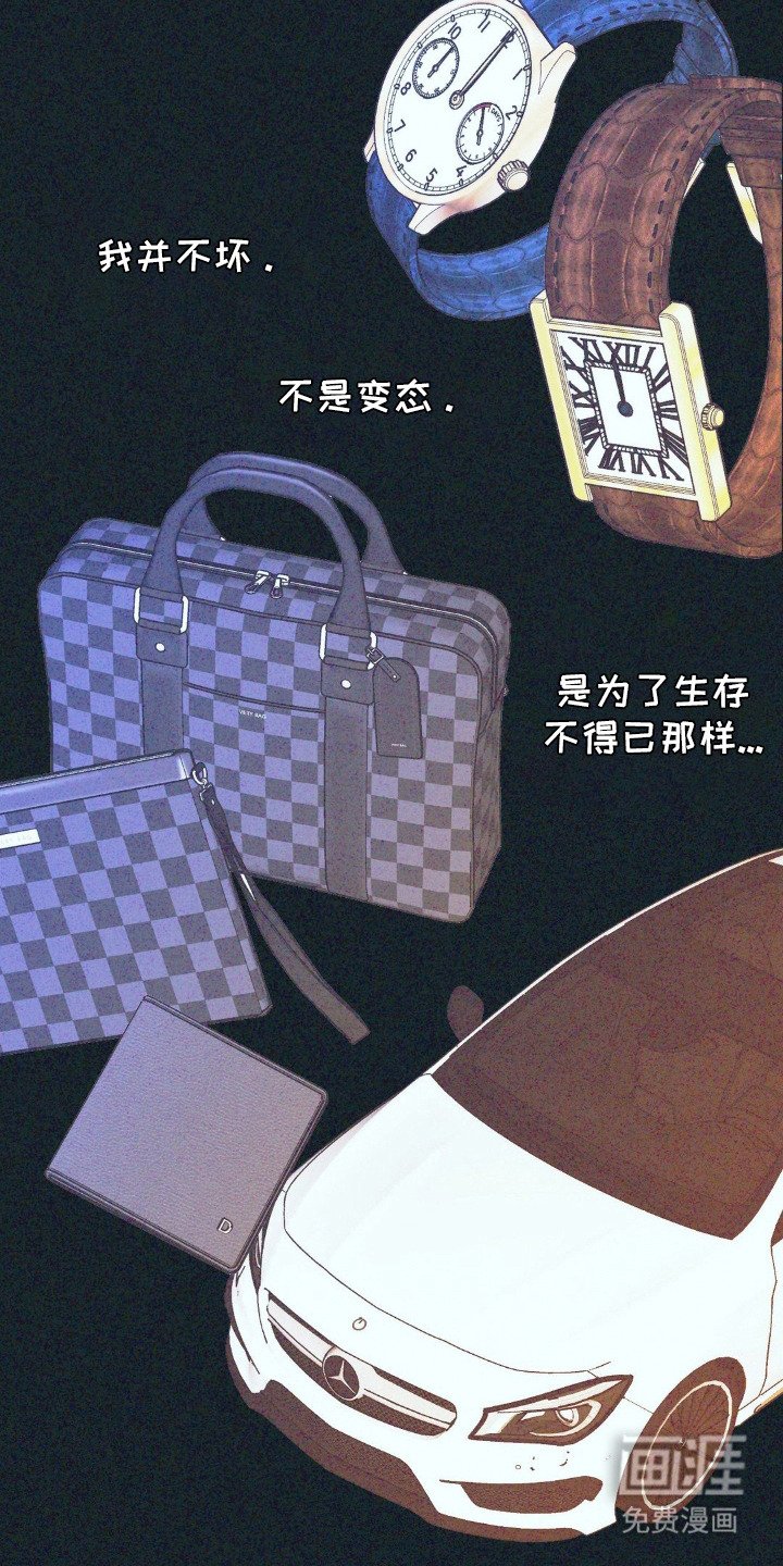 第7章：脸色很差