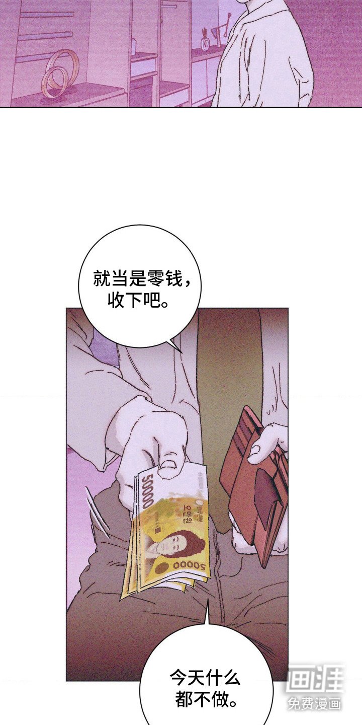 第7章：脸色很差