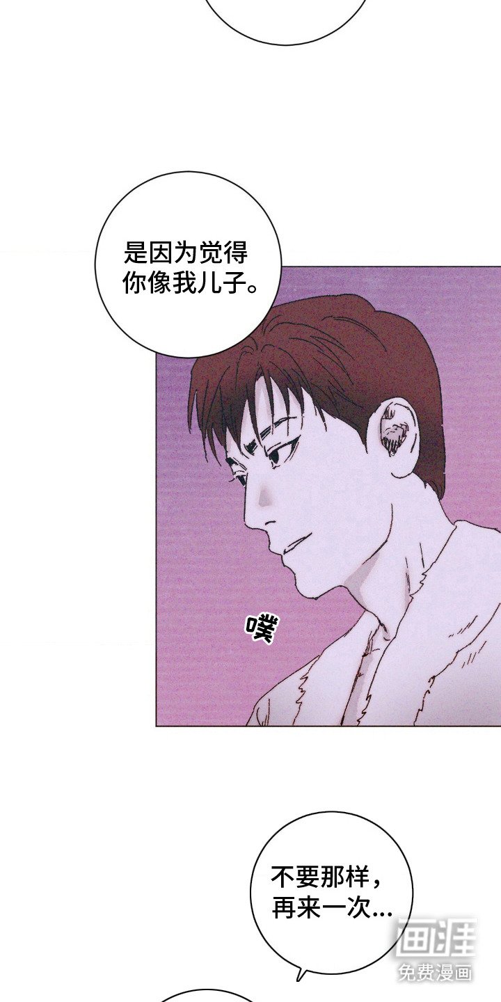 第7章：脸色很差