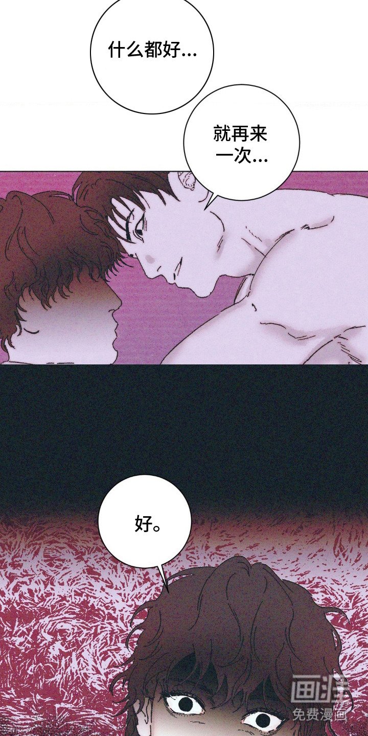 第7章：脸色很差