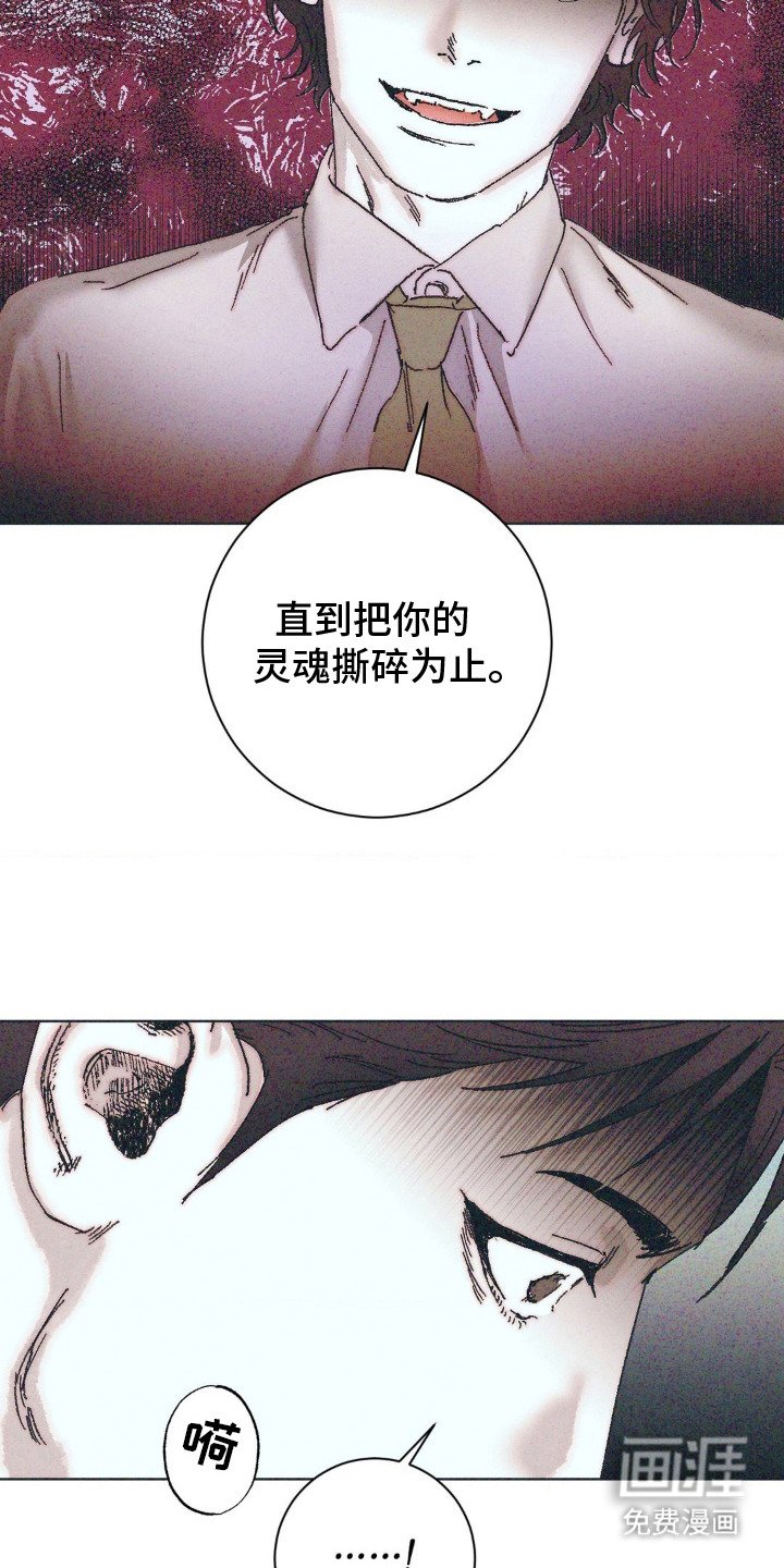 第7章：脸色很差