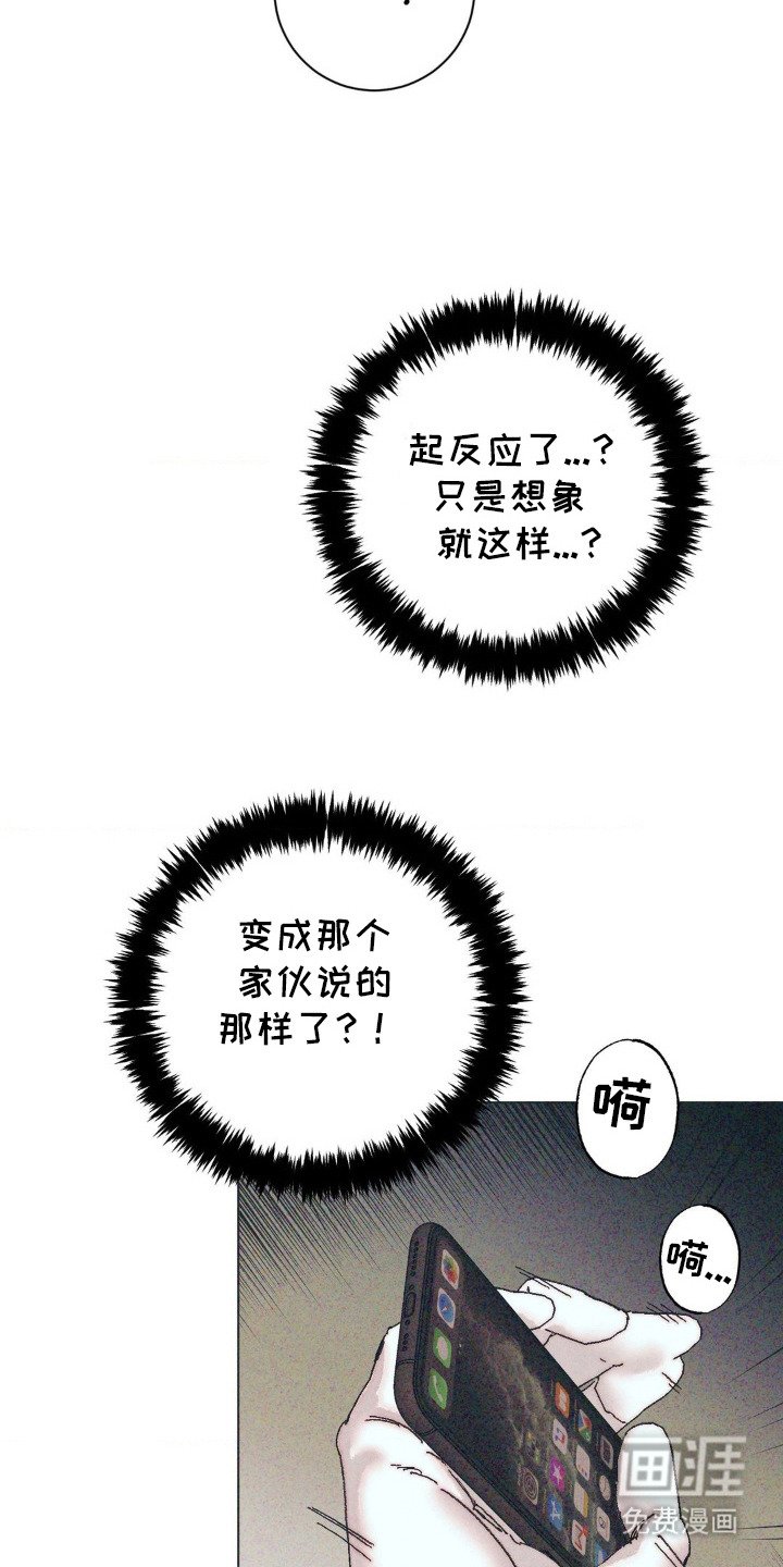 第7章：脸色很差