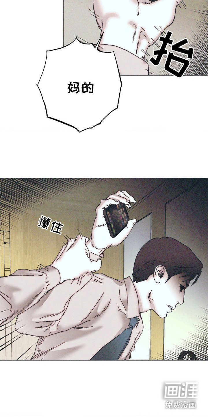第7章：脸色很差