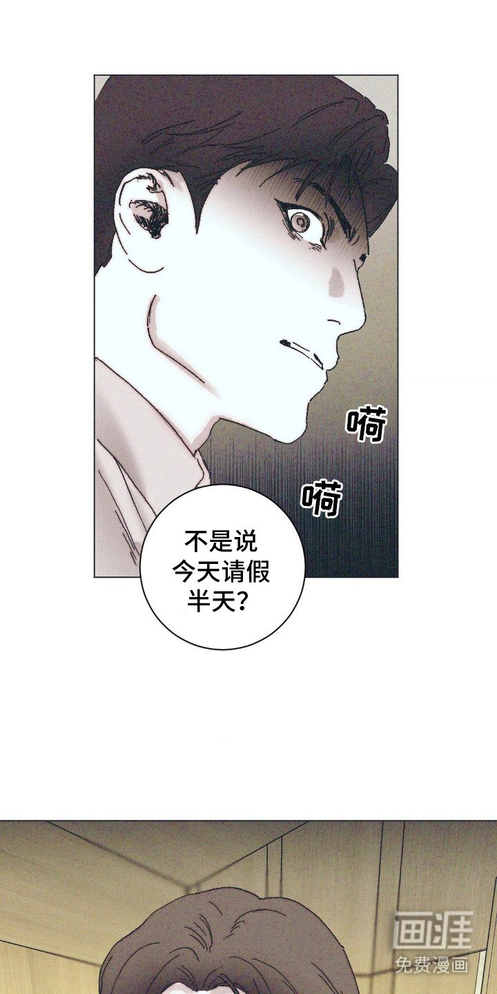 第7章：脸色很差