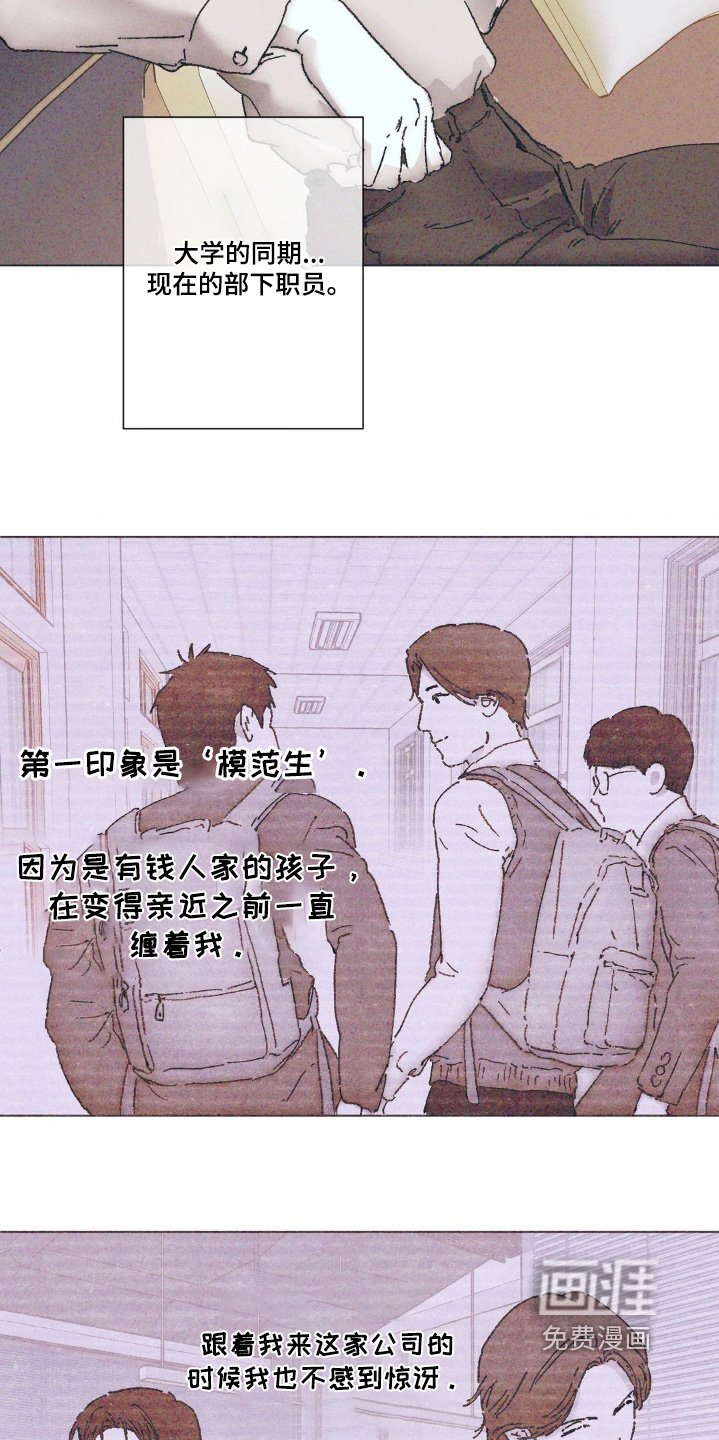 第8章：知道了还问