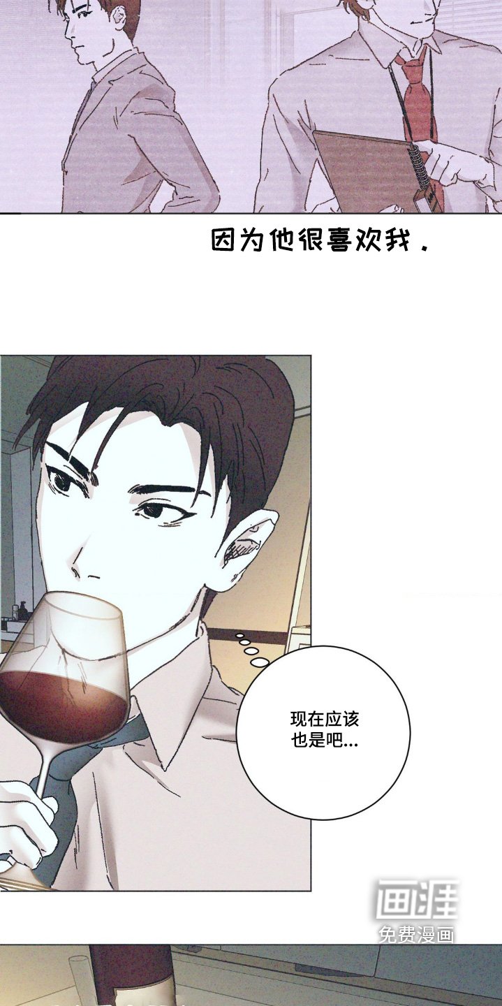 第8章：知道了还问