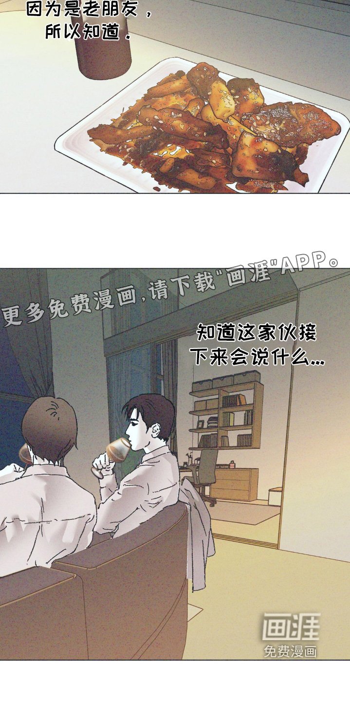 第8章：知道了还问