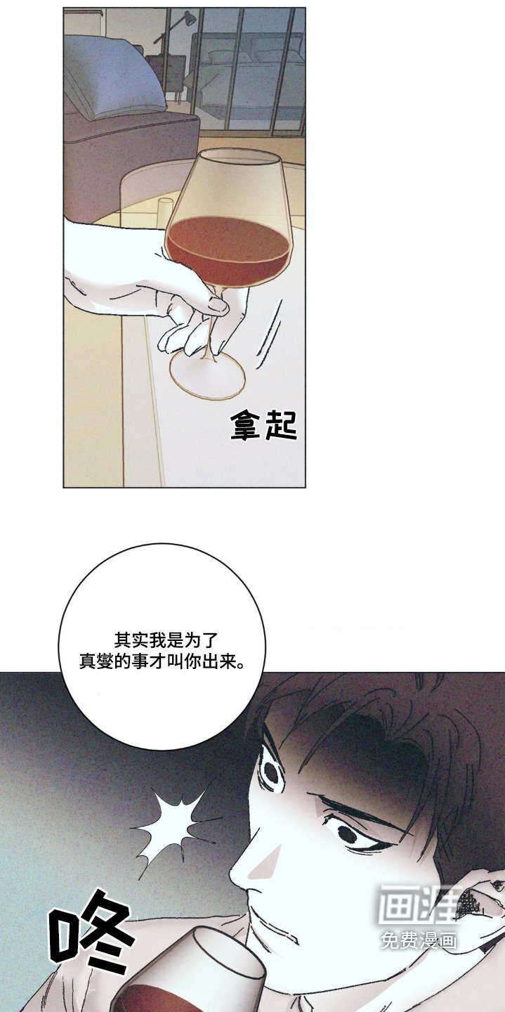 第8章：知道了还问