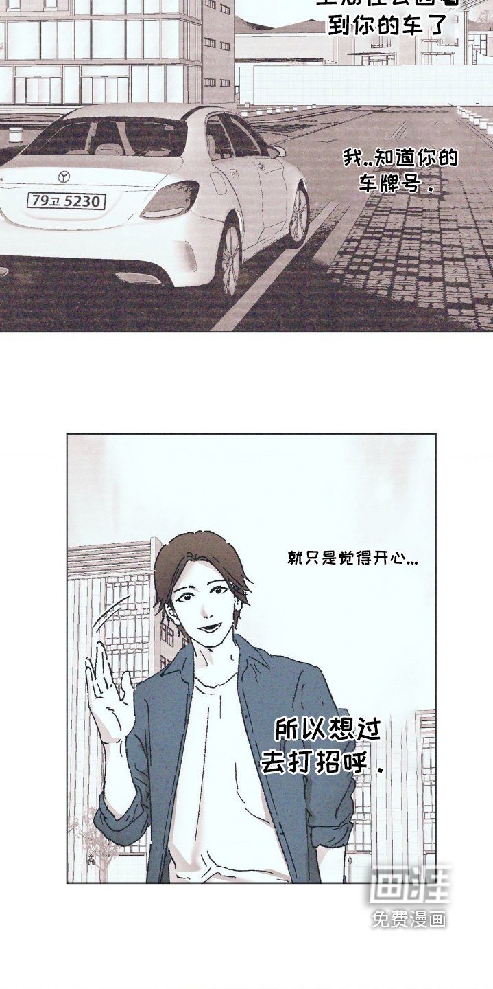 第8章：知道了还问