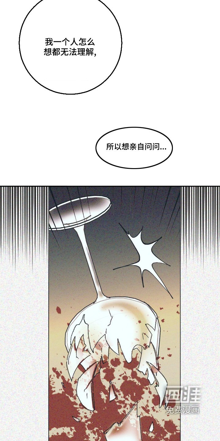 第8章：知道了还问