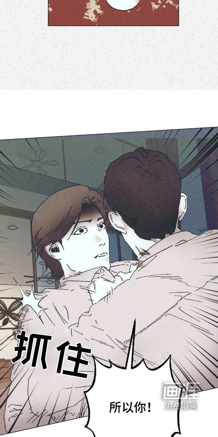 第8章：知道了还问