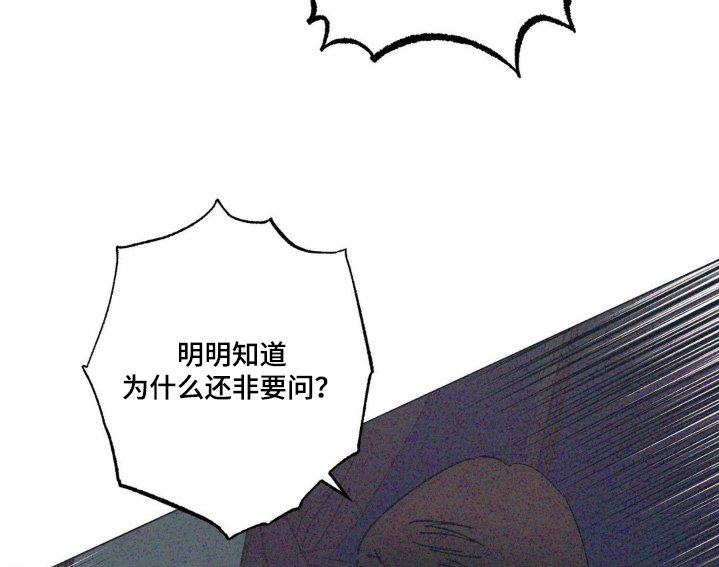 第8章：知道了还问