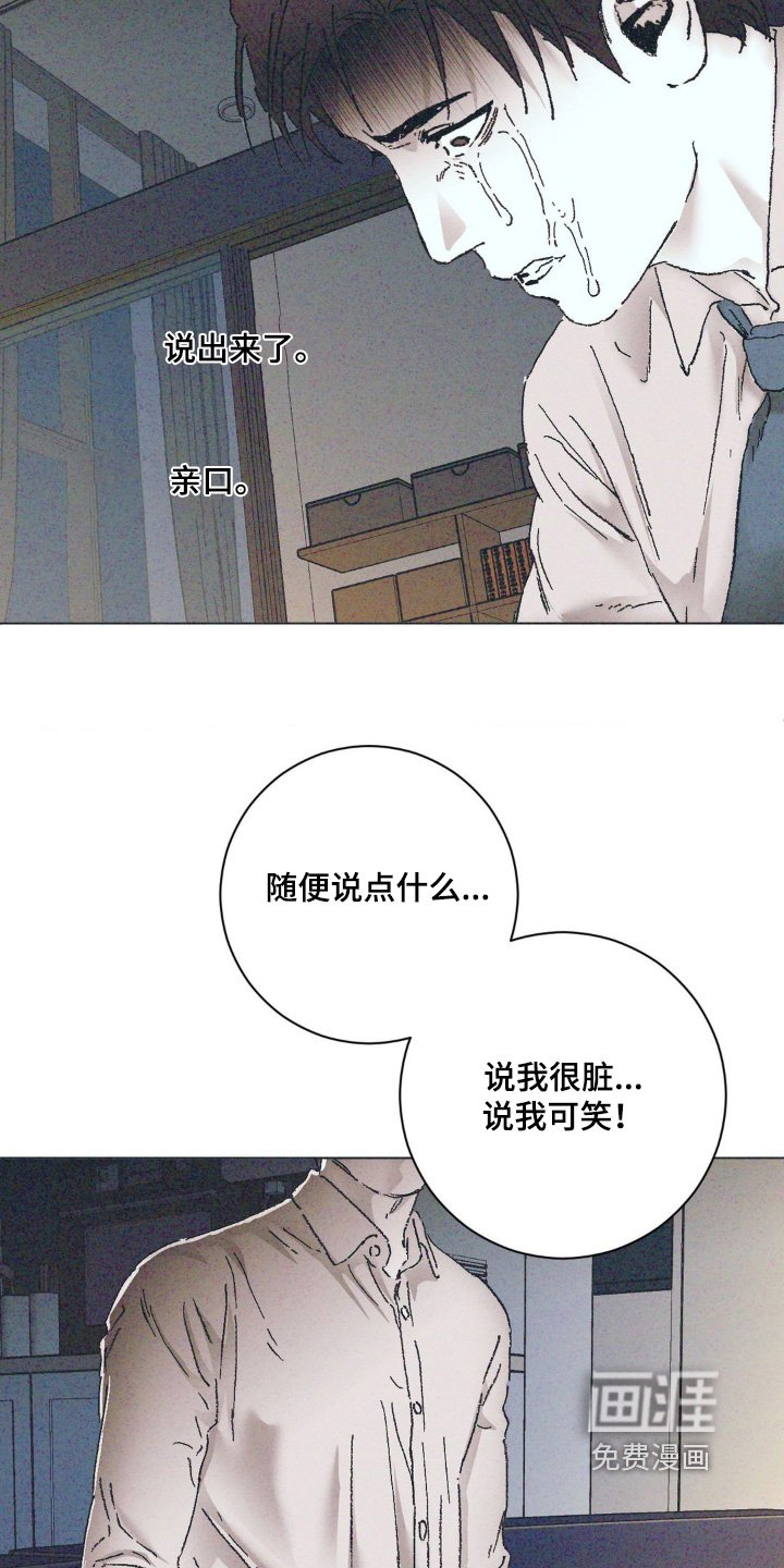 第8章：知道了还问