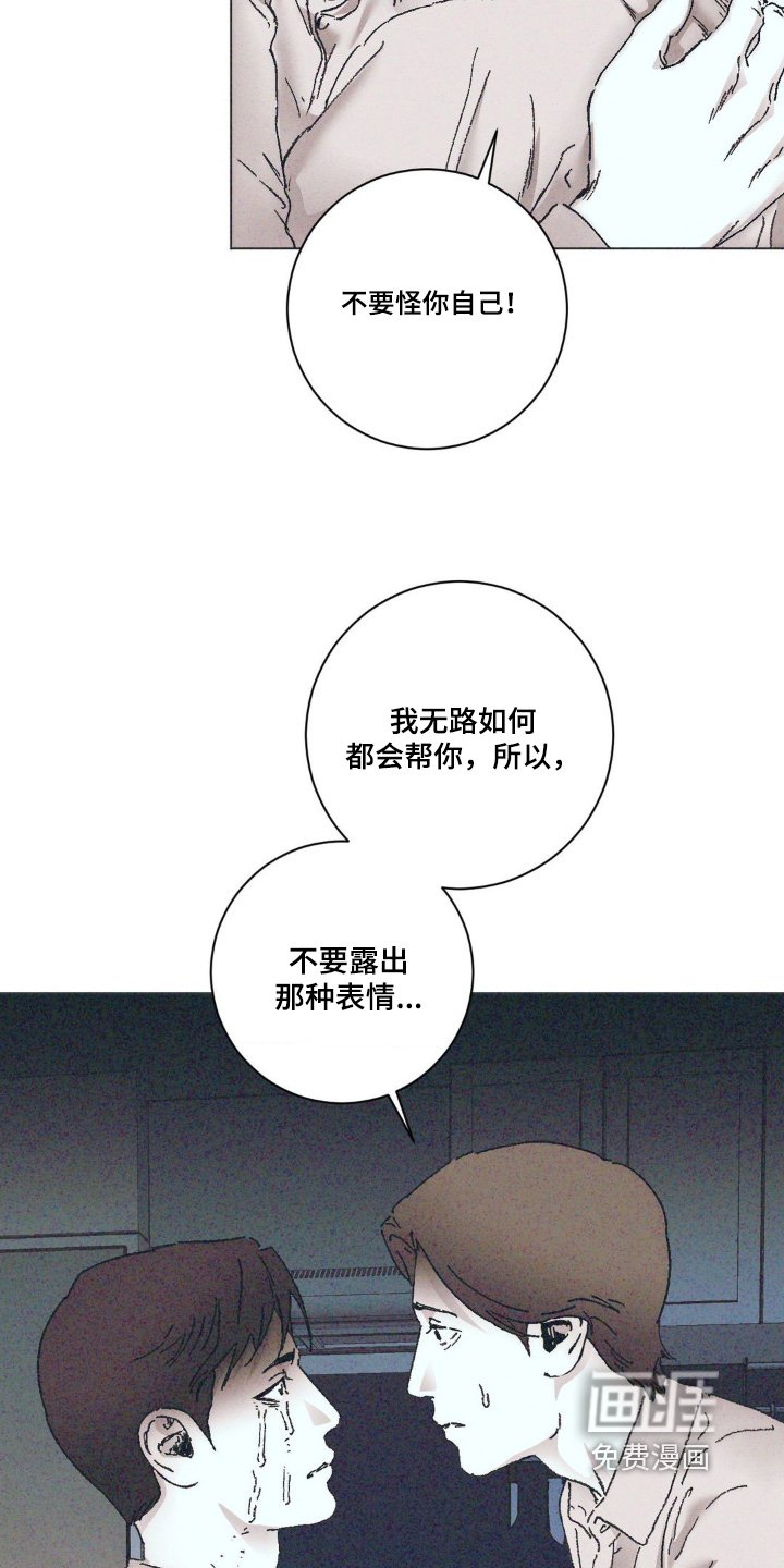 第8章：知道了还问
