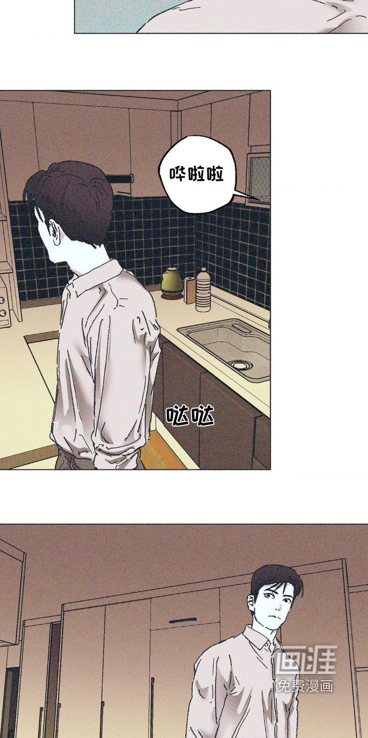 第9章：有家人