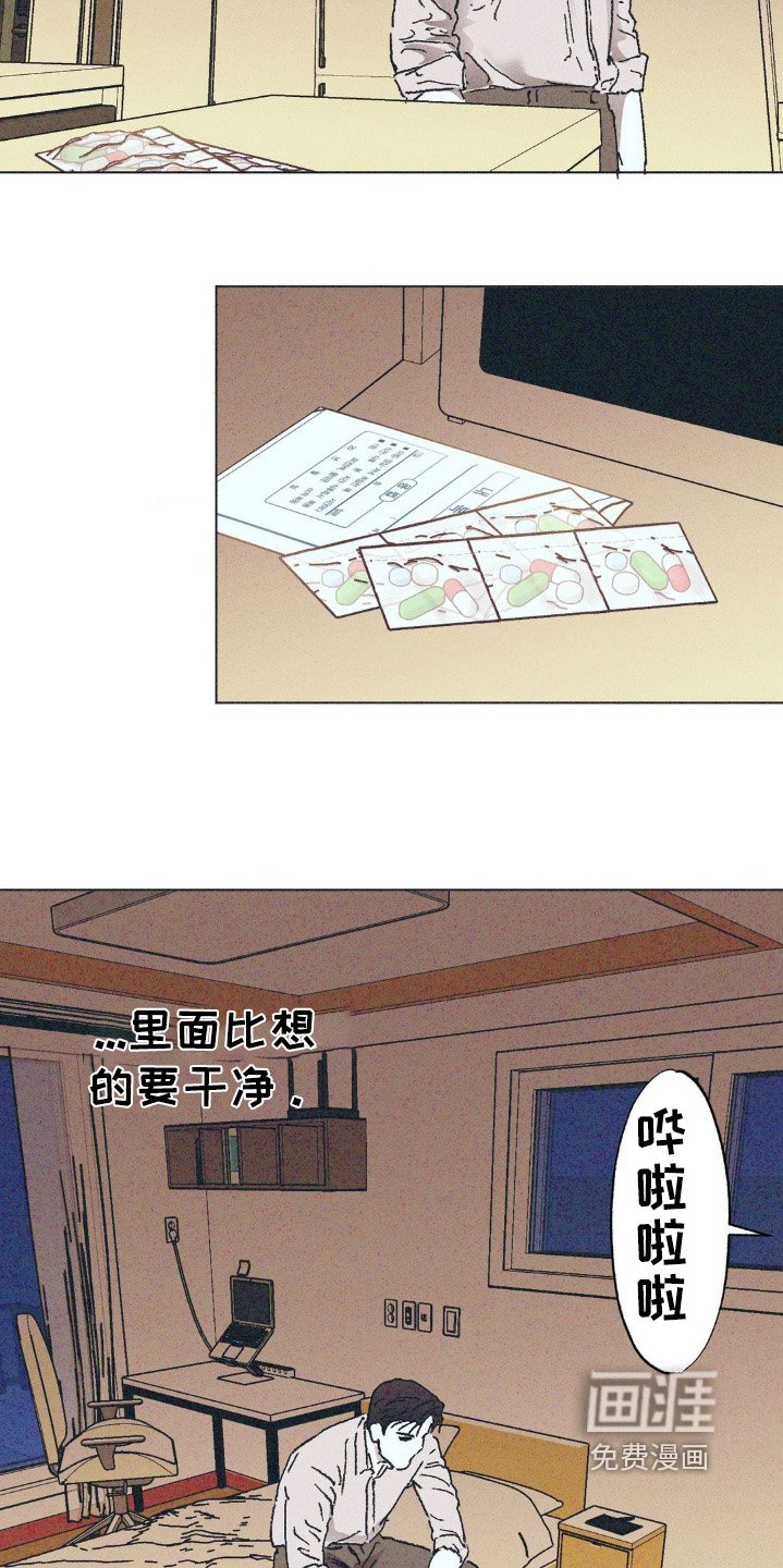 第9章：有家人