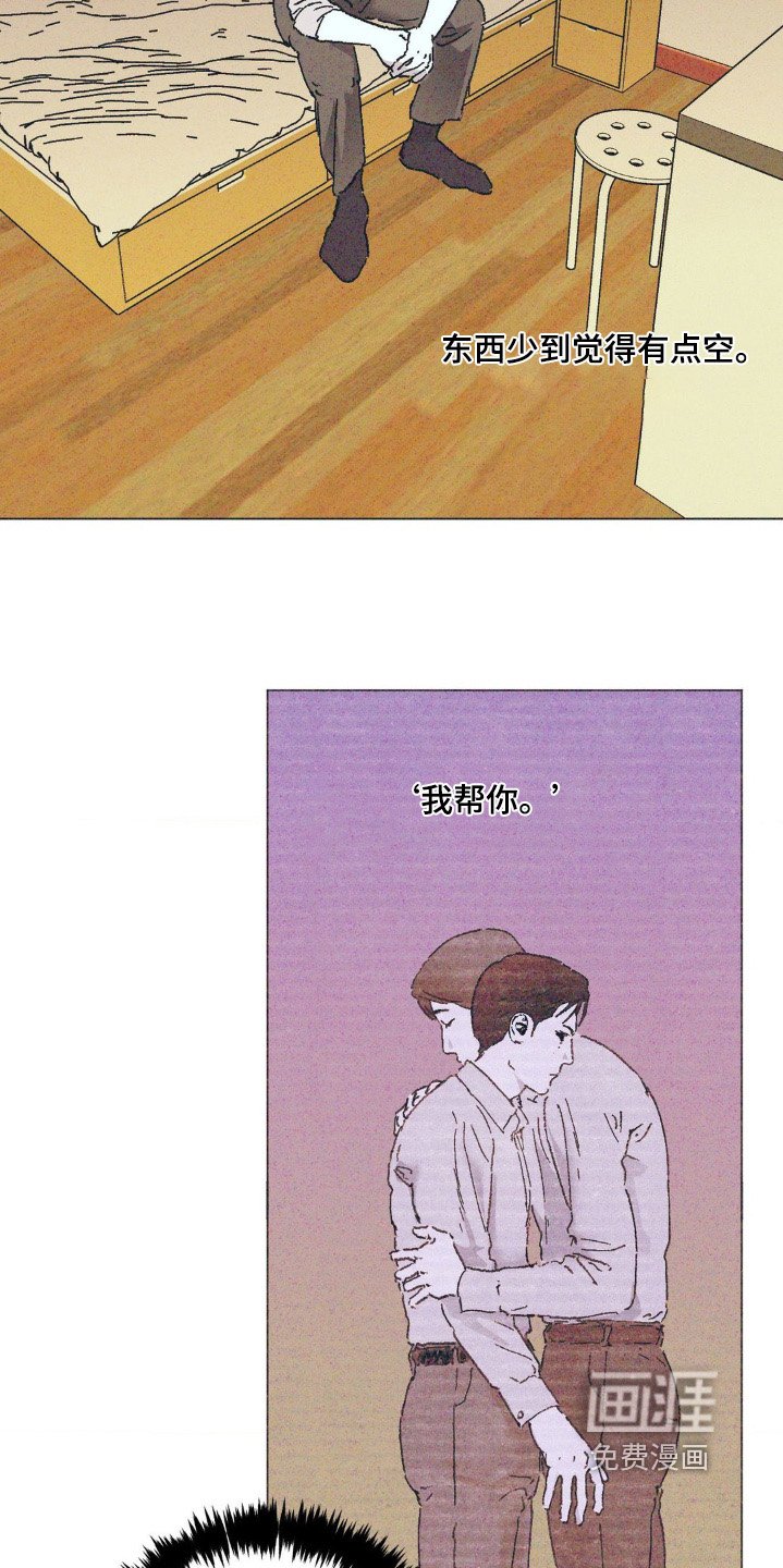 第9章：有家人