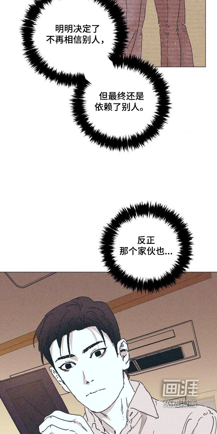 第9章：有家人
