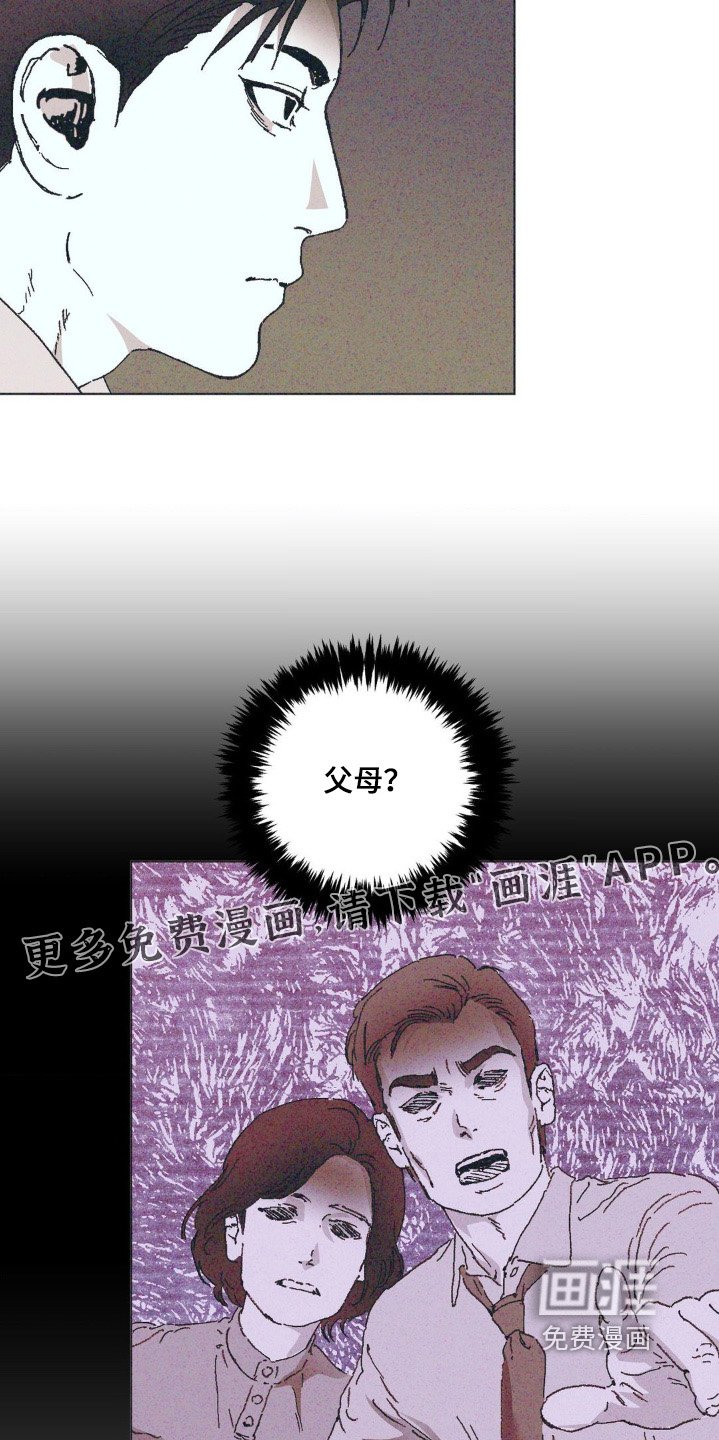 第9章：有家人