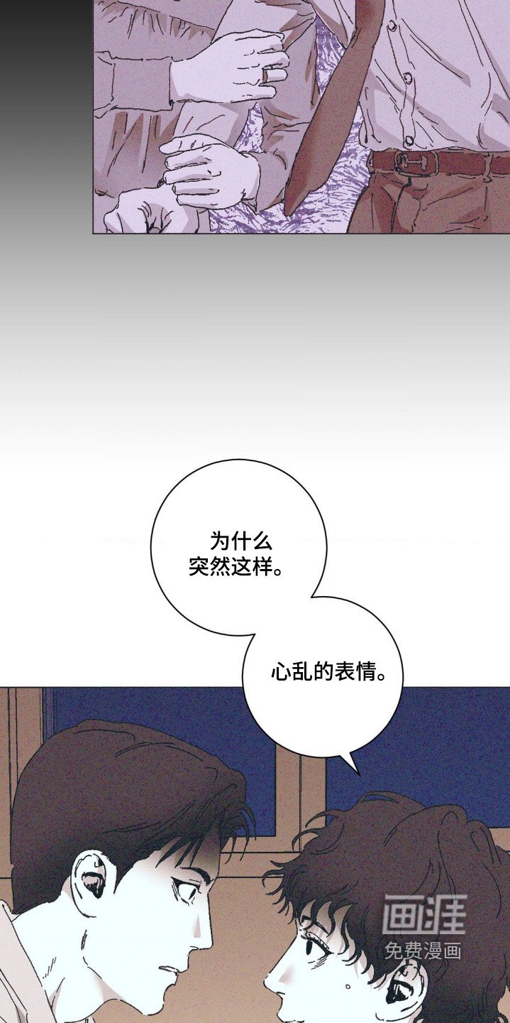 第9章：有家人