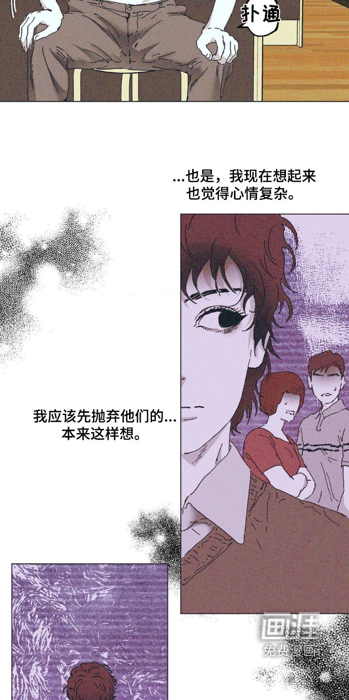 第9章：有家人