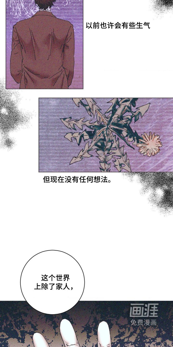 第9章：有家人