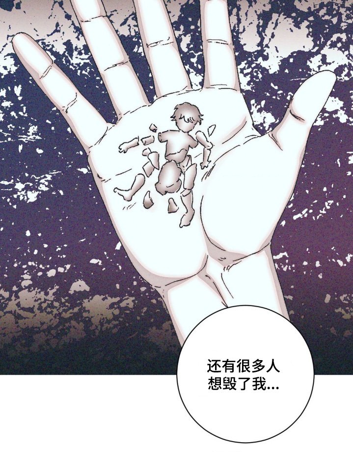 第9章：有家人