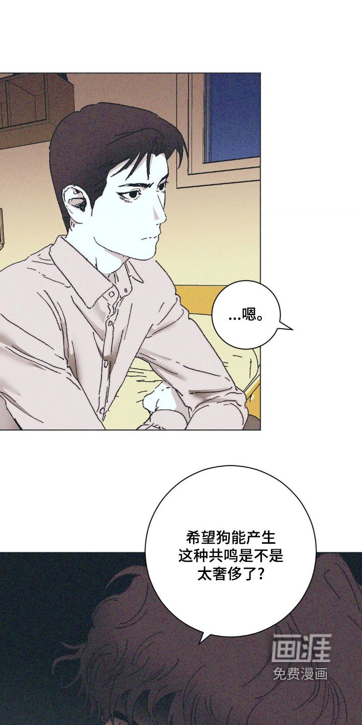 第9章：有家人