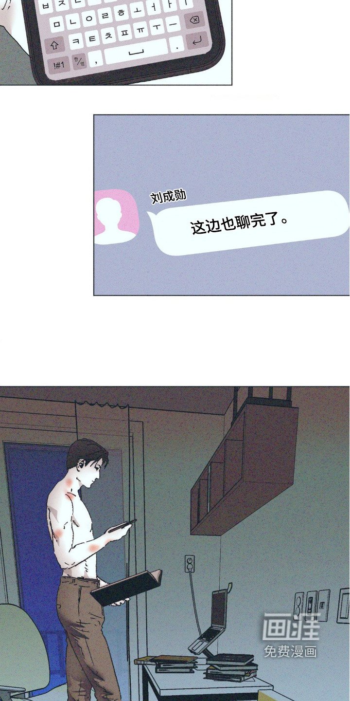 第9章：有家人