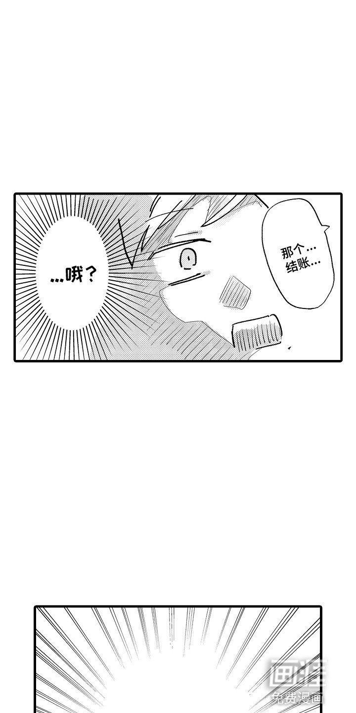 第1章：和偶像见面