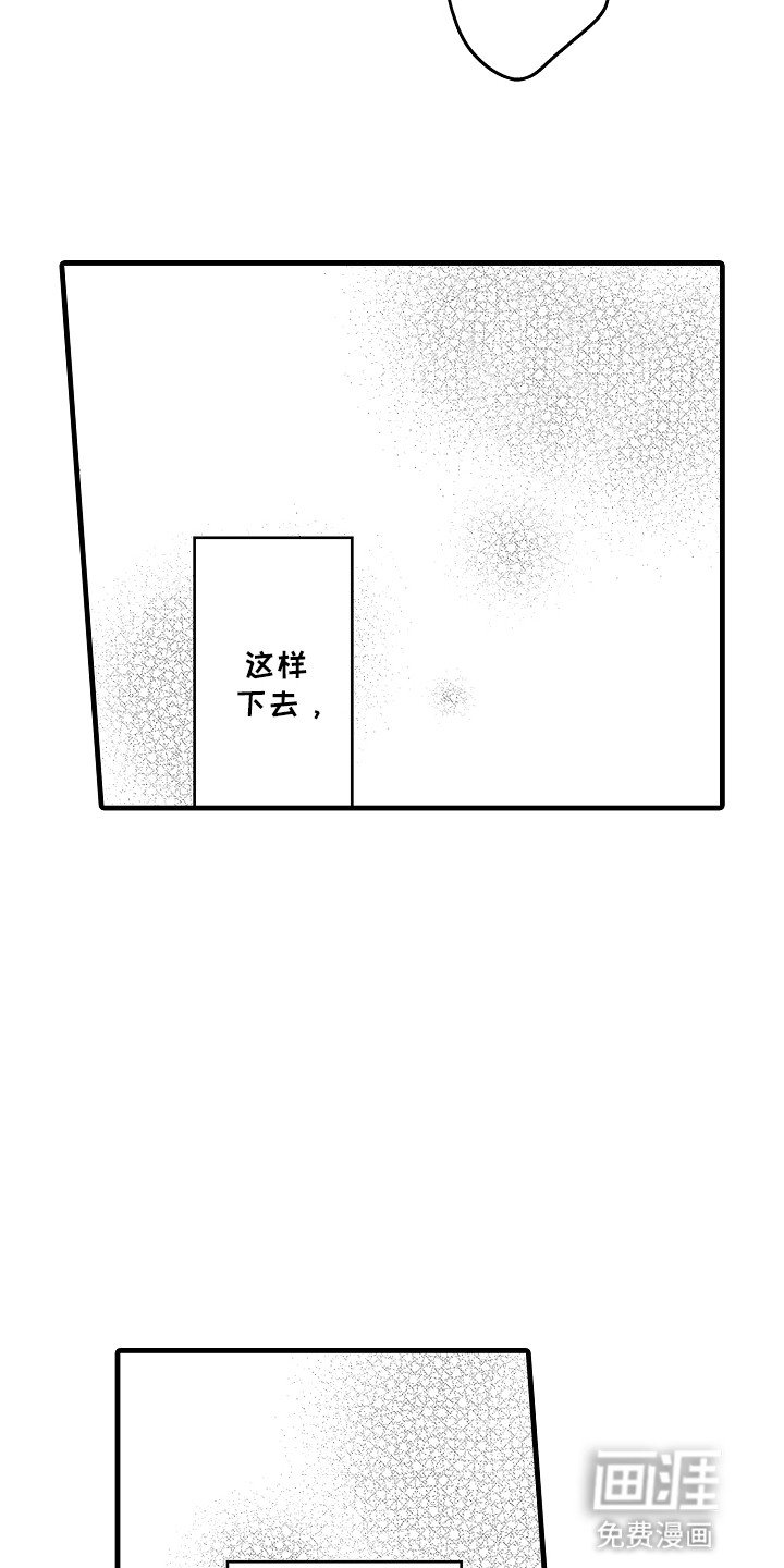 第10章：一起吃拉面吗
