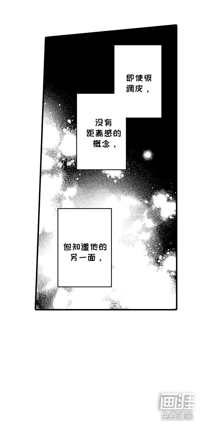 第10章：一起吃拉面吗