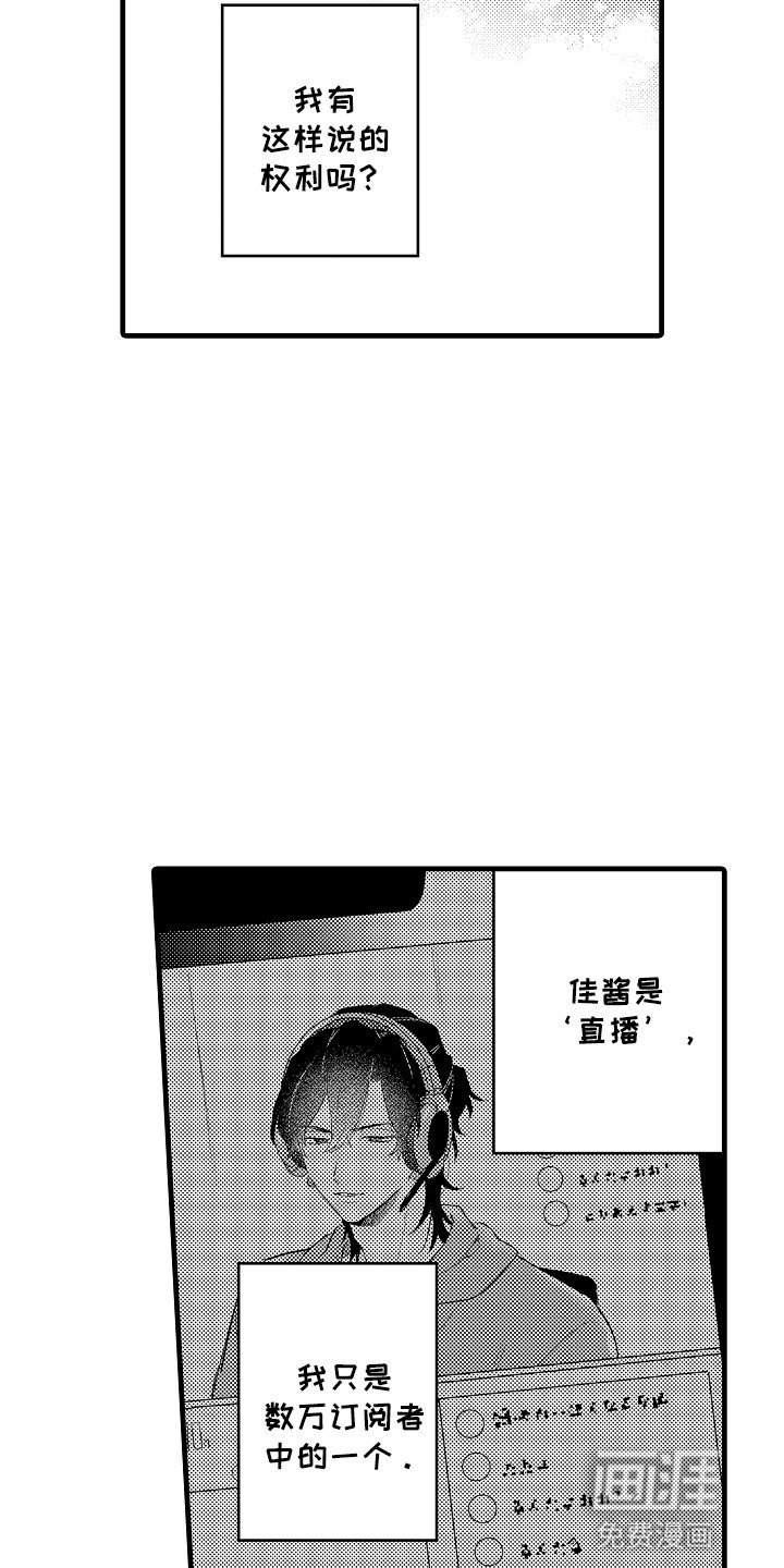 第10章：一起吃拉面吗