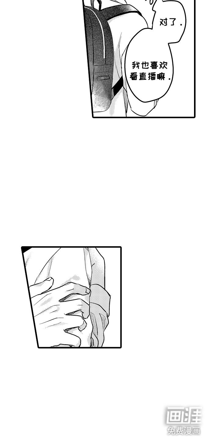 第10章：一起吃拉面吗