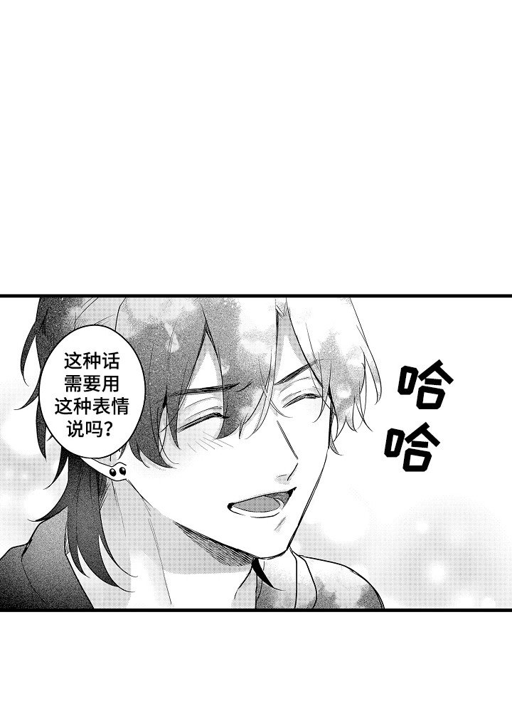第10章：一起吃拉面吗