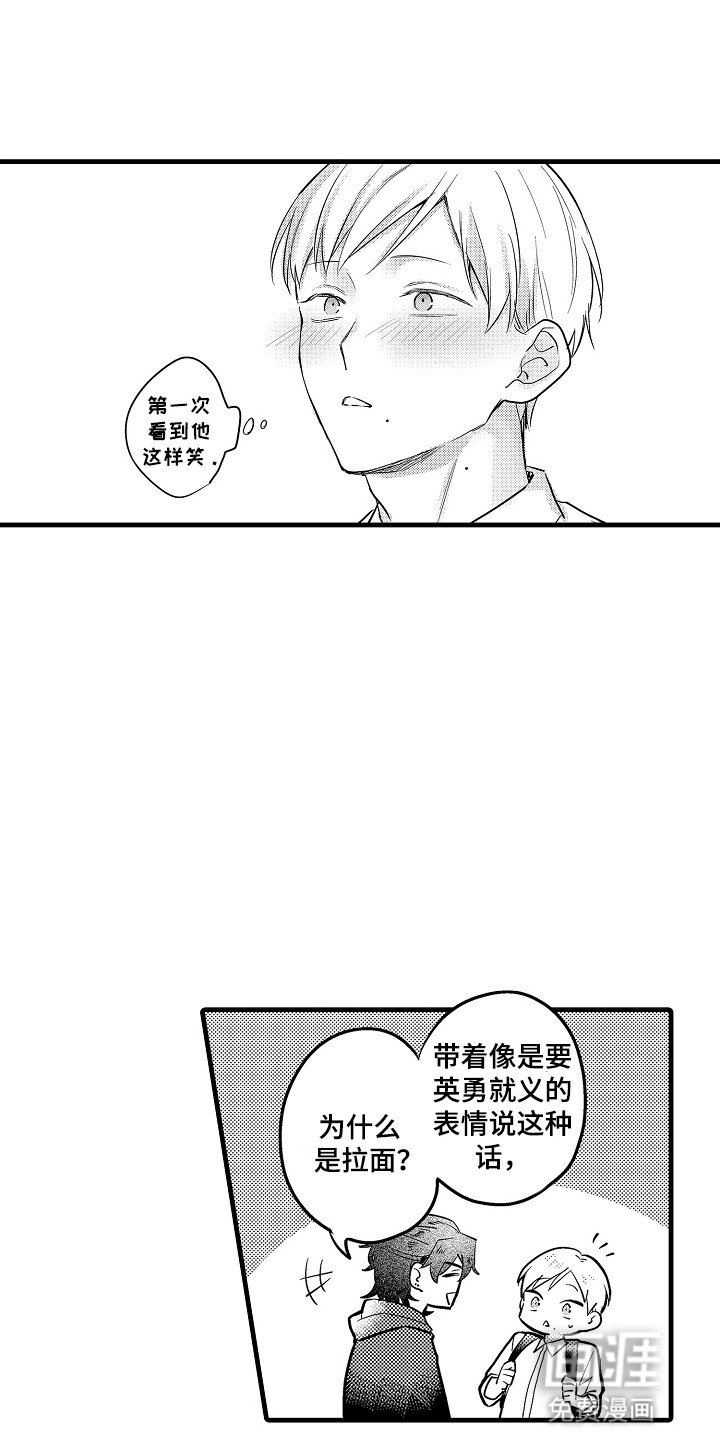 第11章：太任性了