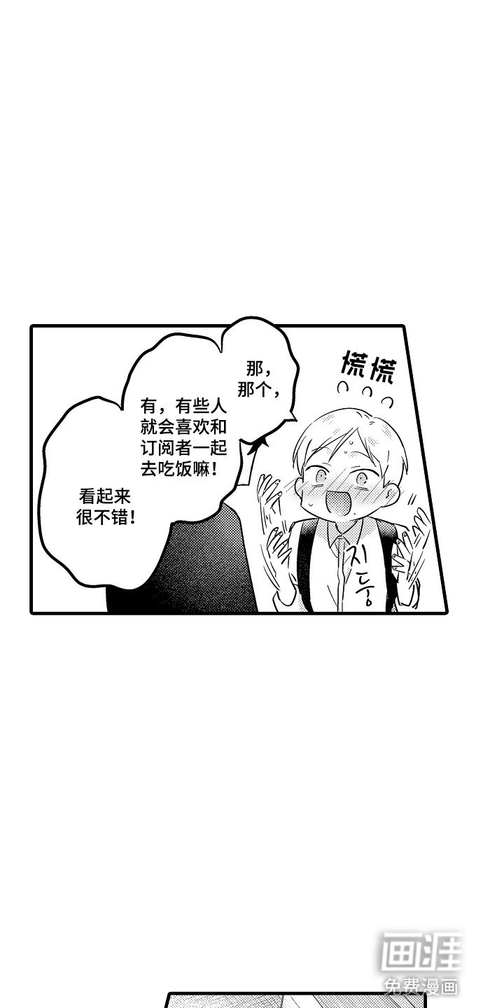 第11章：太任性了