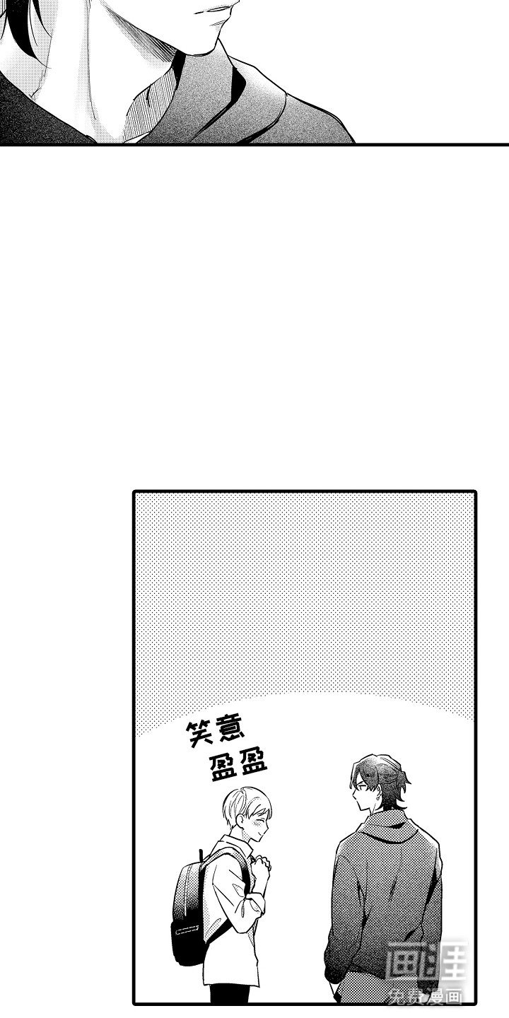 第11章：太任性了