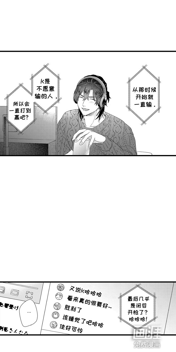 第12章：新朋友