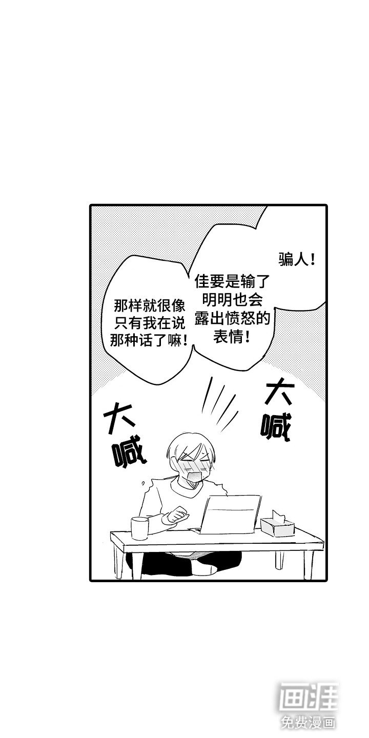 第12章：新朋友