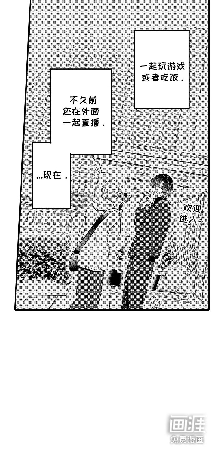 第12章：新朋友