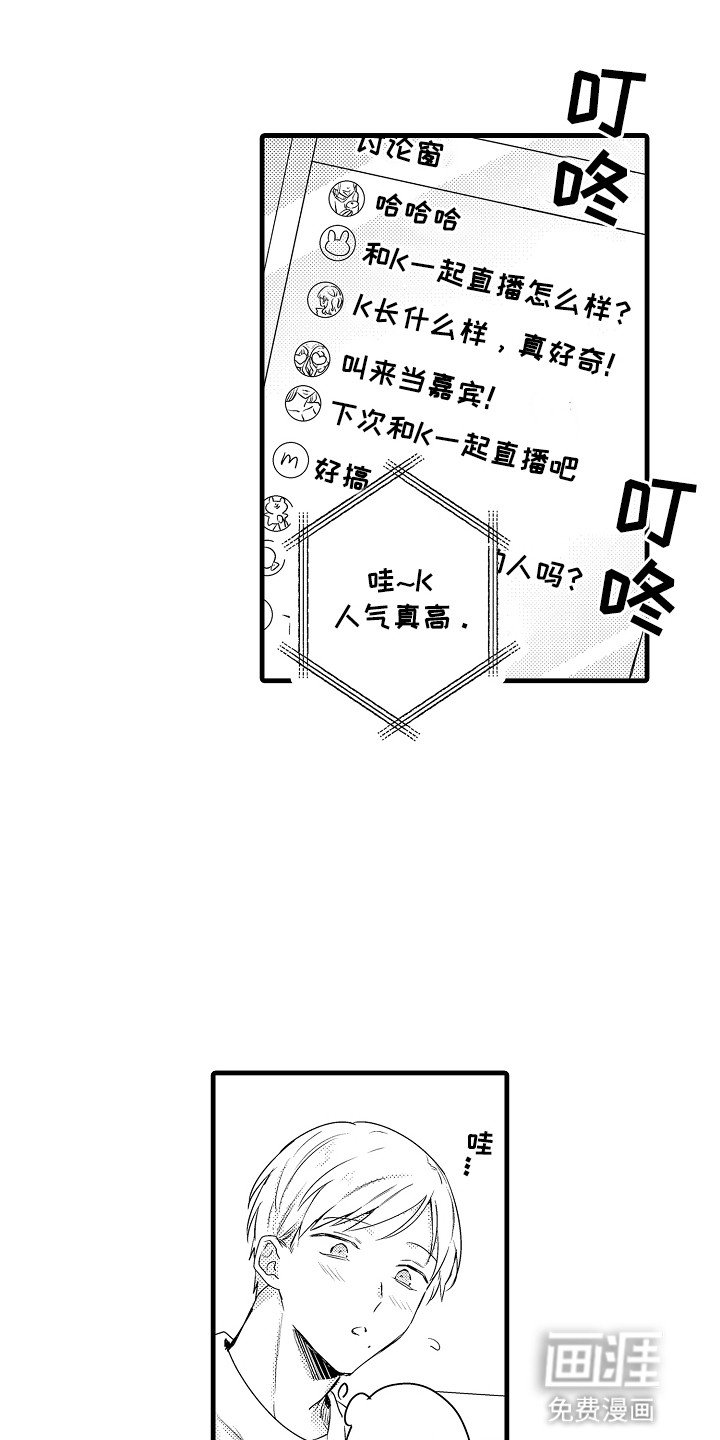 第12章：新朋友