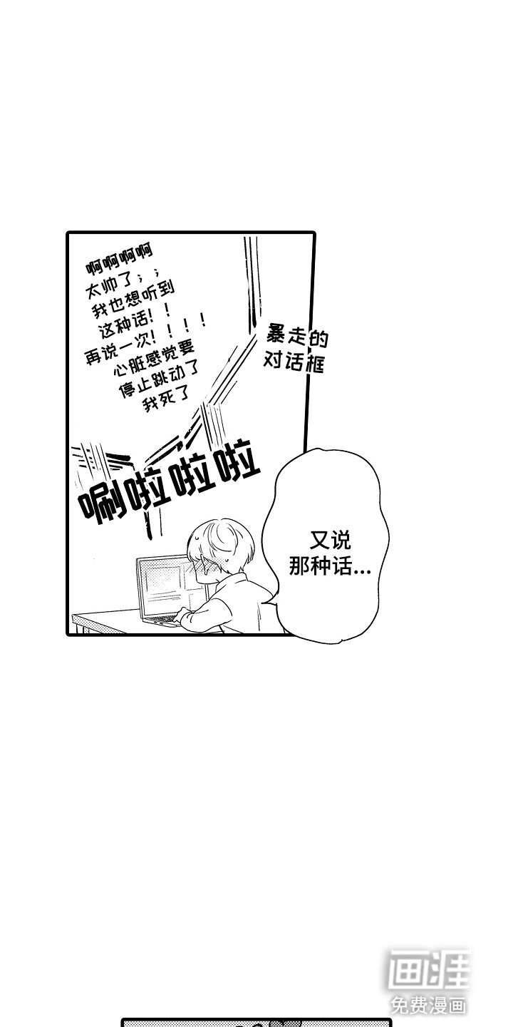 第12章：新朋友