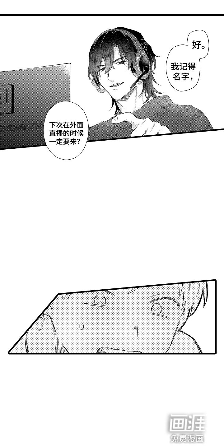 第12章：新朋友